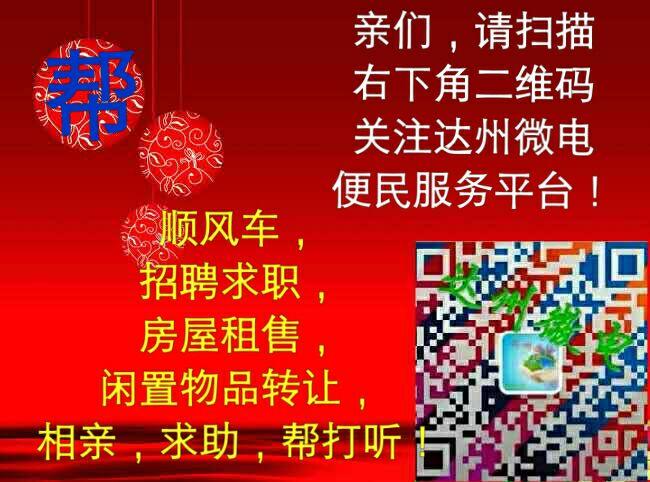 便民信息起名字大全（便民信息发布平台名字）