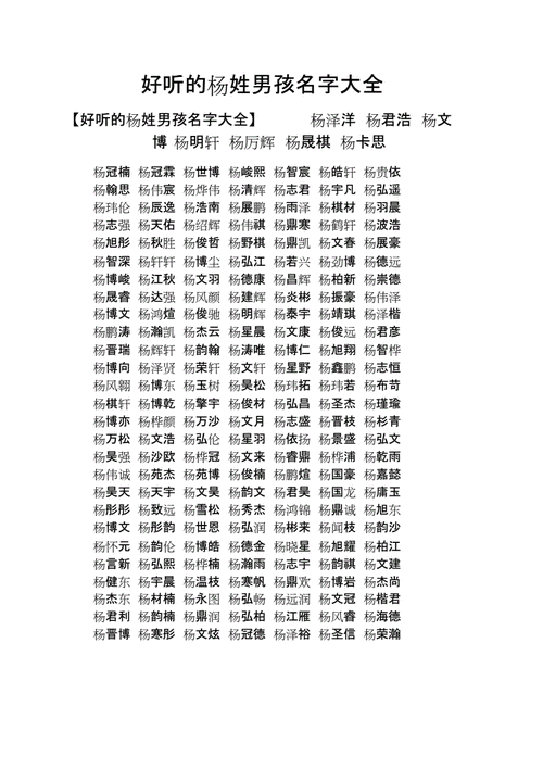 怎样给宝宝起名字才好（怎样给宝宝起个好名字叫什么名字）