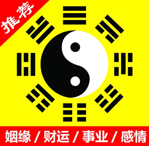 民间算命起名字大全（民间算命最准的高人）