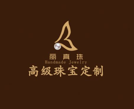 珍珠珠宝公司起名字大全（珍珠珠宝公司起名字大全最新）