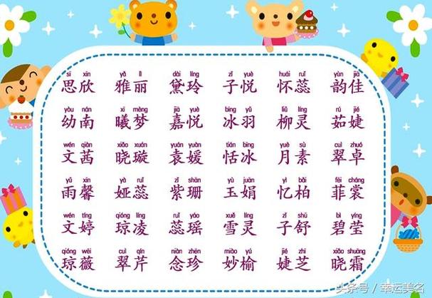 一家老少给孩子起名字大全（一家老小什么意思）