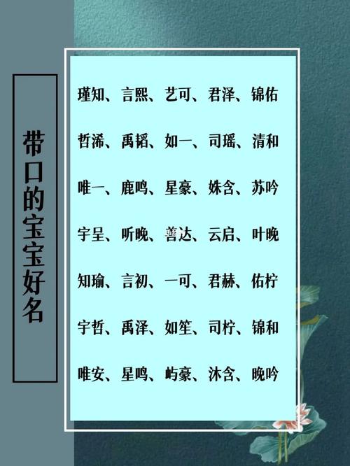 牛年宝宝男孩起名字带茉的（取名带茉字）