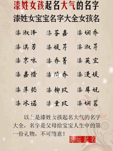 姓于起名女孩名字大全（姓于起名女孩名字大全四个字）