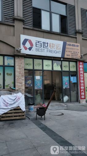 快递物流店铺起名大全集（快递店名怎么取名好）