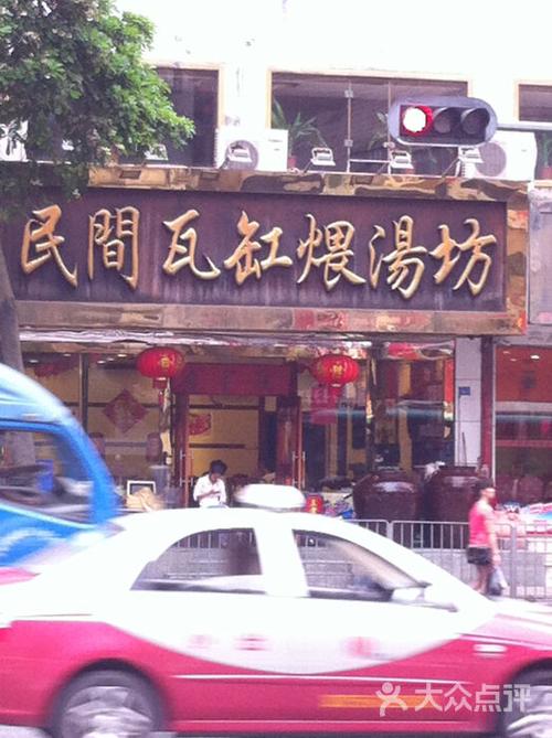 煨汤店铺起名大全三个字（煨汤店铺起名大全三个字怎么起）