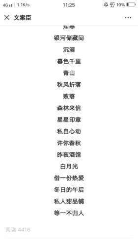 公司起名字网名高级小众（公司起名有创意）