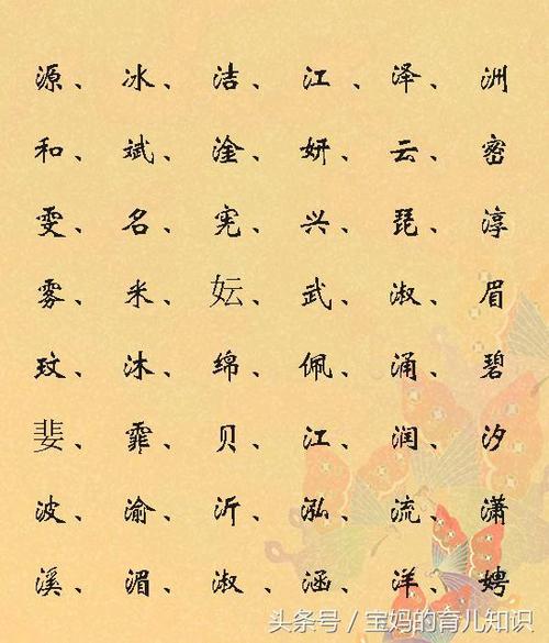 土命女宝宝起名字（土命女孩取名字）