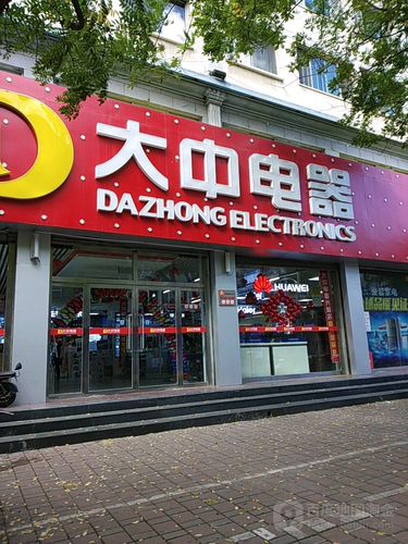 承德店铺起名字大全（承德店面装修设计效果图）