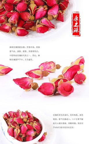 干玫瑰花茶店铺起名字大全（玫瑰花茶取个什么文艺名字好听）