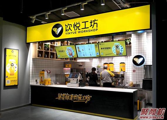 冰淇淋奶茶店店铺起名大全（冰淇淋奶茶叫什么名字好听）