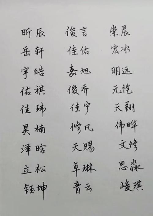 下半年男孩起名字大全（今年下半年出生男孩取什么名字好）