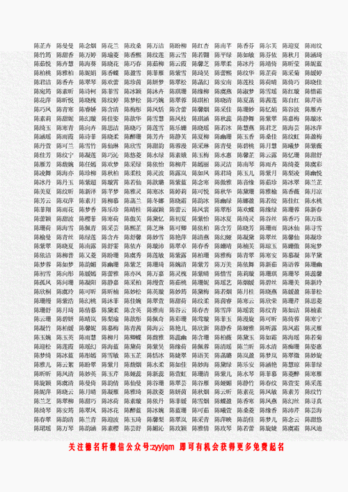 女孩起名字大全气质（女孩子起名字大全2021）