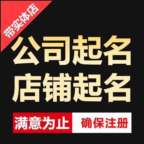 艺术设计公司起名字大全（艺术设计公司取名大全集）