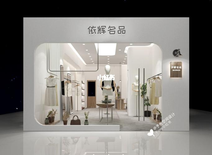 韩货服装店铺起名大全女（韩货店名字）