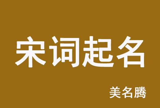 王孙牛宝宝起名字大全（王孙牛宝宝起名字大全集）