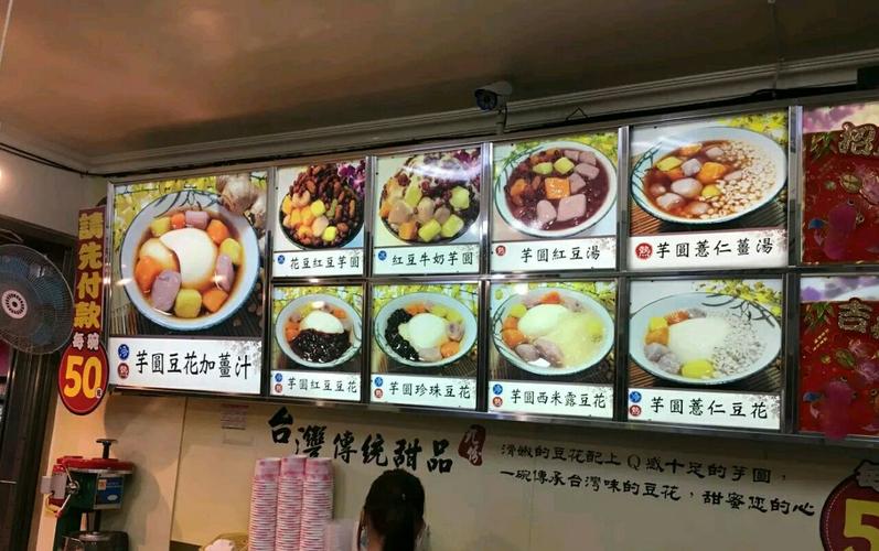 豆花店铺起名（豆花店名大全）