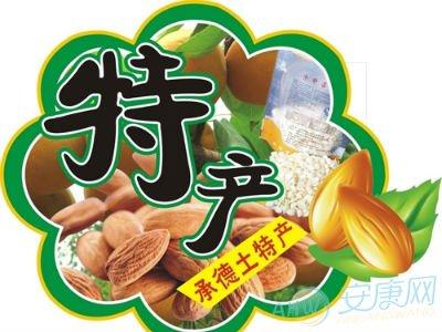 农特产品店铺起名字大全（农特产店取名）