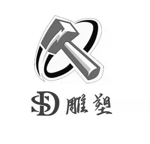 给雕塑公司起名字（雕塑公司logo）