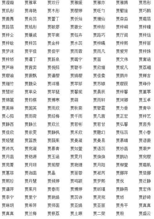 起名梁女孩名字大全（梁起名字大全女孩免费）