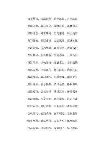 公司起名字带超字的（超字用在公司名什么寓意）