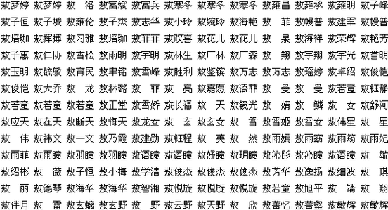 给纸厂起名字大全（给纸厂起名字大全女生）