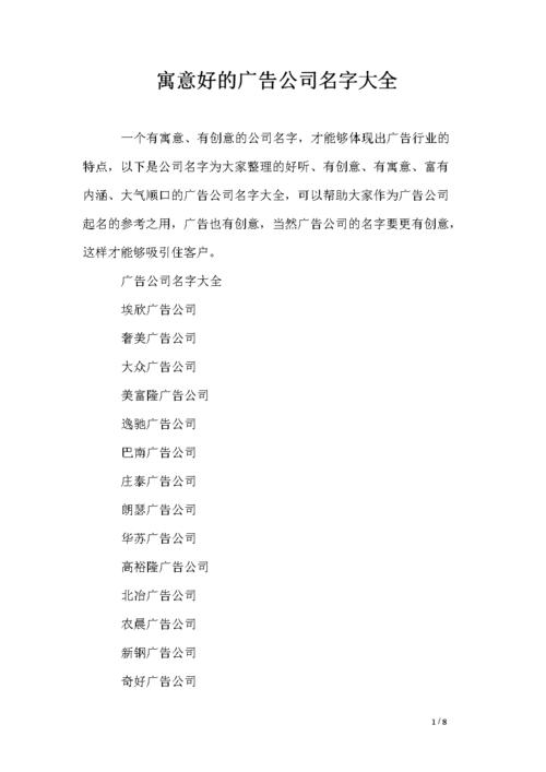 工程公司起名字叠词怎么起（工程公司取名字）