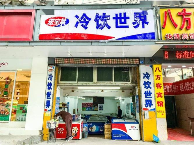 新型冷饮店铺起名字大全集（冷饮店起名 冷饮店取名字）