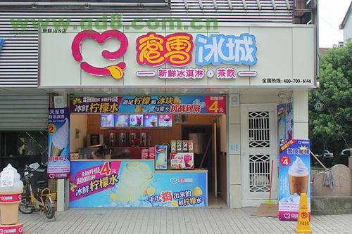 新型冷饮店铺起名字大全集（冷饮店起名 冷饮店取名字）