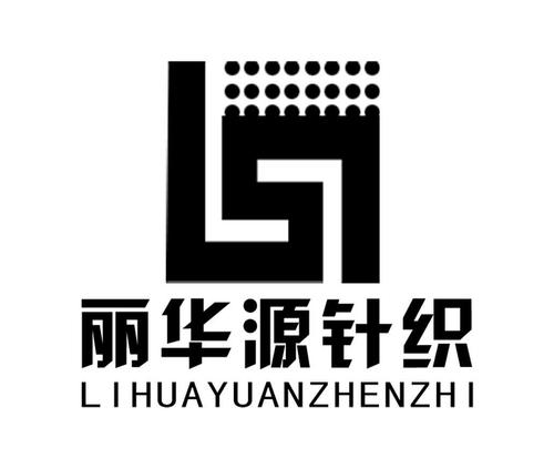 针织品公司起名字（针织类的公司名字）