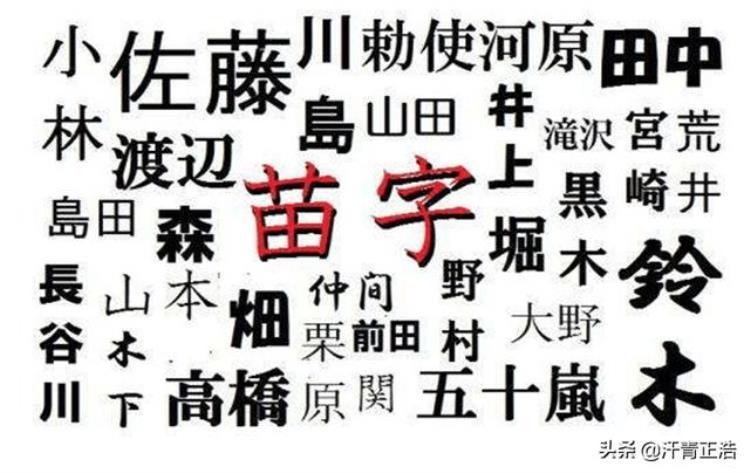 东野姓氏宝宝起名字（东野怎么起名）