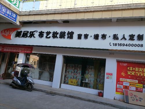 软饰店铺起名字大全集女（软装店铺名称）