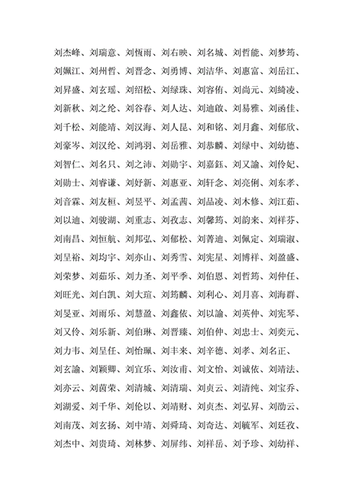 蛇年宝宝怎么起名字好听（蛇年宝宝名字大全男孩）