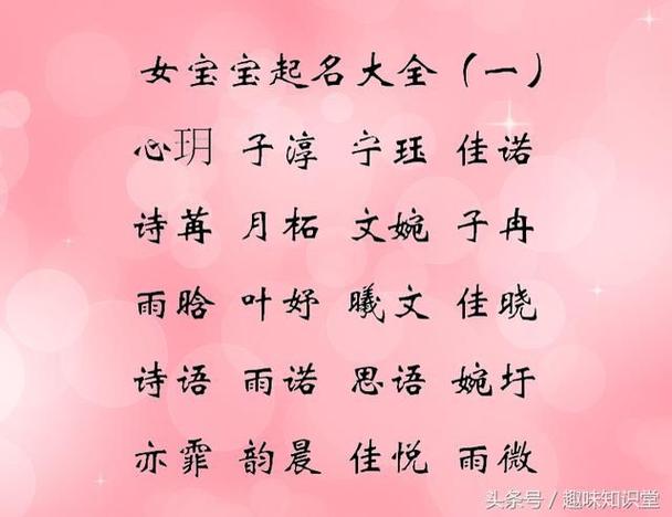 11月的宝宝起名字（11月的宝宝起名字大全）