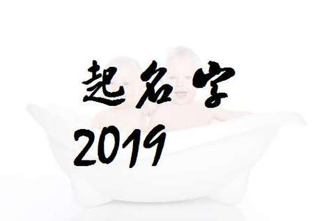 11月的宝宝起名字（11月的宝宝起名字大全）