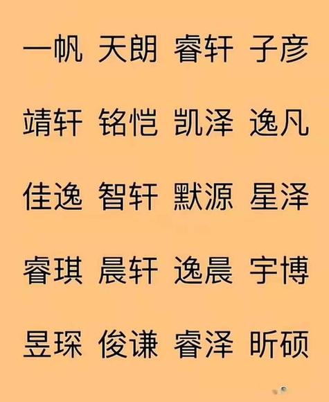 缪姓宝宝起名字（缪姓宝宝取什么名字）