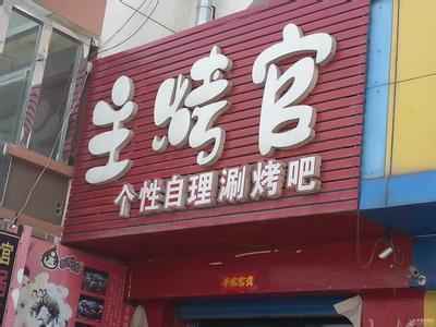 小众店铺起名字大全（有创意的小店名）