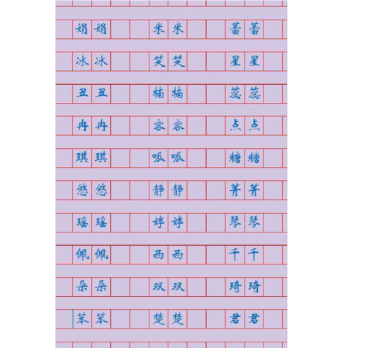 狗年宝宝起名字缺金（狗年宝宝起名字缺金怎么取名）