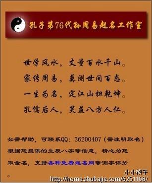 易经中适合的公司起名字（易经中的公司名字大全）