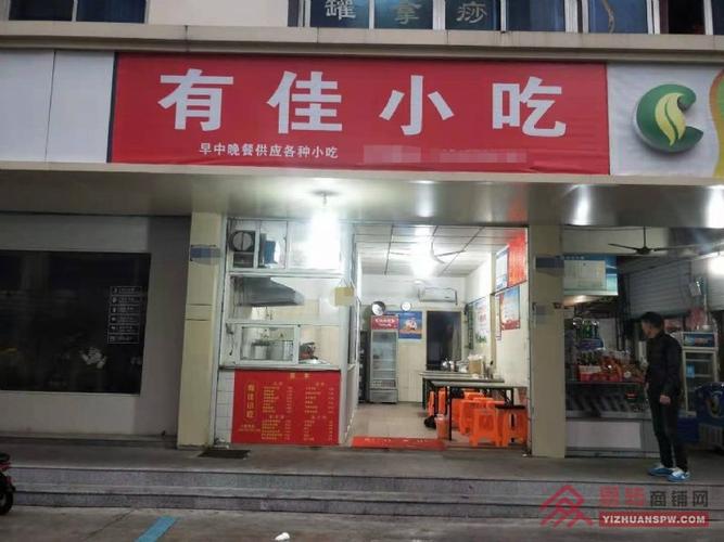 小吃店店铺起名字大全集（小吃店店铺起名字大全集四个字）