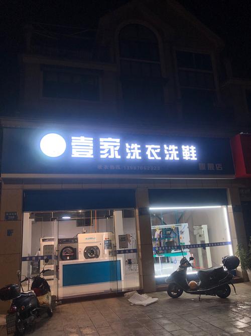 洗鞋店铺起名大全女孩（洗鞋店高端名字）