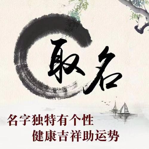 周易公司起名字大全三个字（周易公司起名字大全三个字的名字）