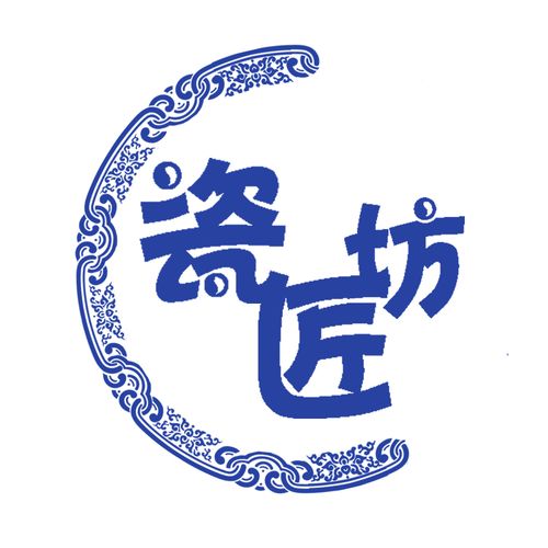 汕尾陶瓷公司起名字字（陶瓷公司起名字大全免费）