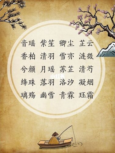 大师古法宝宝起名字（古风法宝名）