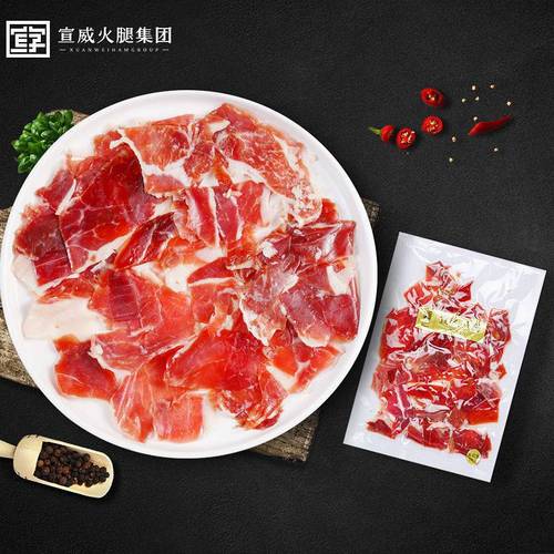 火腿肉片店铺起名大全三个字（火腿肉片店铺起名大全三个字的名字）