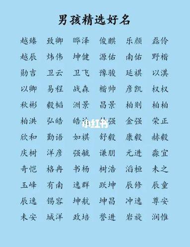 7个字起名字大全（起名七个字）