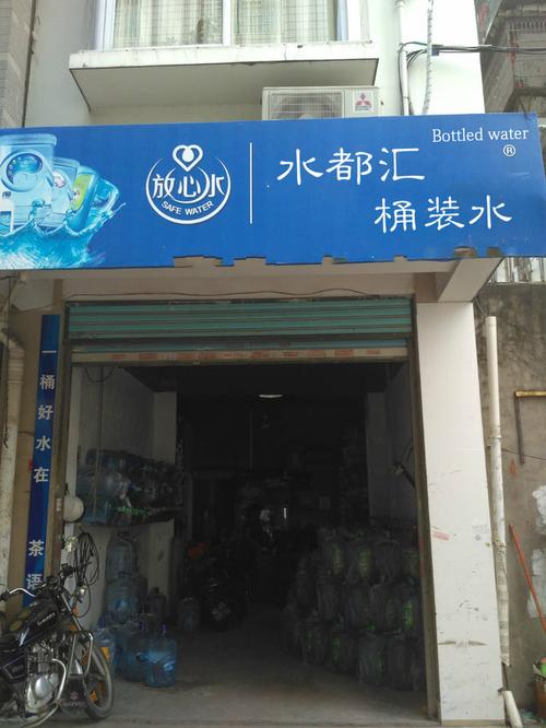 销售桶装水公司怎么起名字（桶装水店好听的店名）