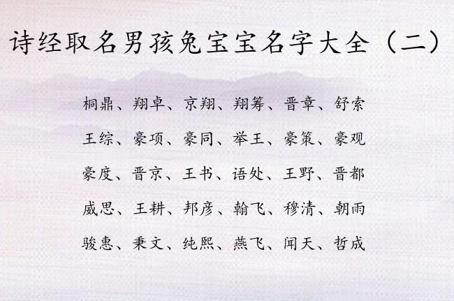 任起名字男孩名字大全（任的姓名男孩）