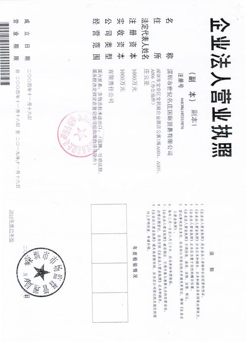 随州贸易公司起名字（贸易公司取名字大全）