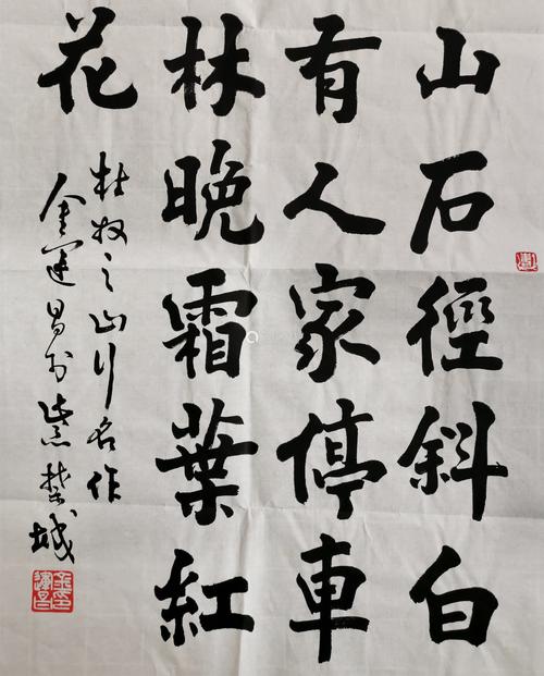 书法类公司起名字大全大气（书法机构起名字）