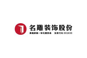 装饰装修网络公司起名字（网络装修平台公司）